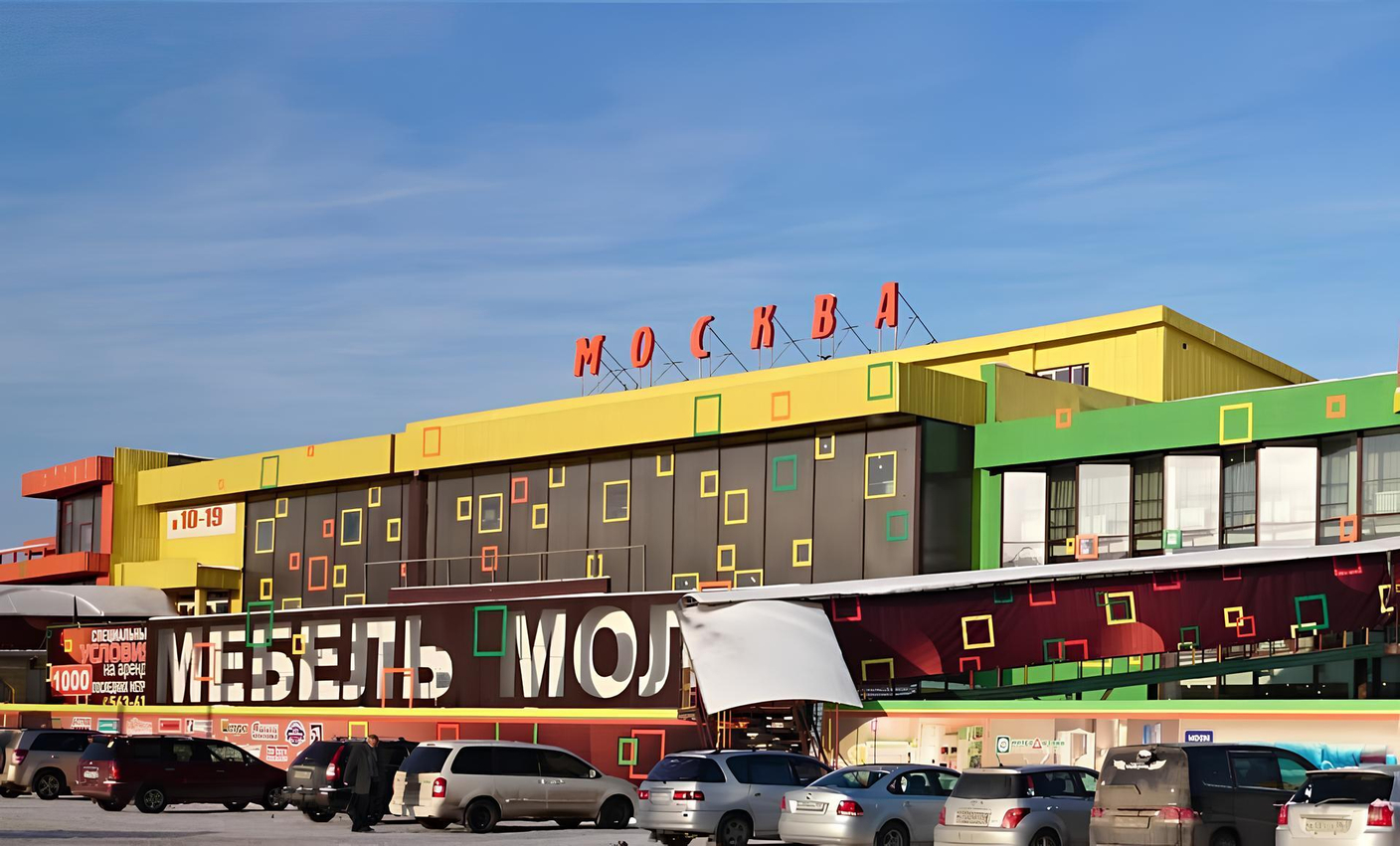 Милости просим в наш мебельный салон, расположенный в ТЦ «Мебель молл Москва»!