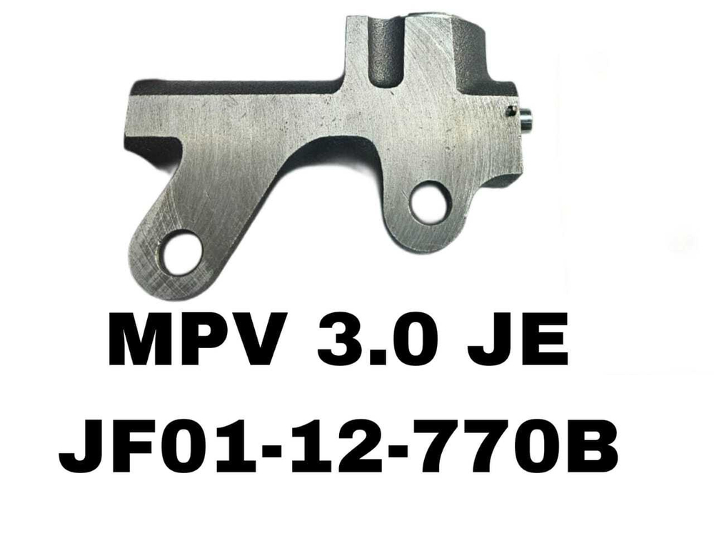 ГИДРОНАТЕЖИТЕЛЬ MPV 3,0