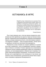Я не псих! Как помочь отрицающему психиатрический диагноз человеку начать лечение
