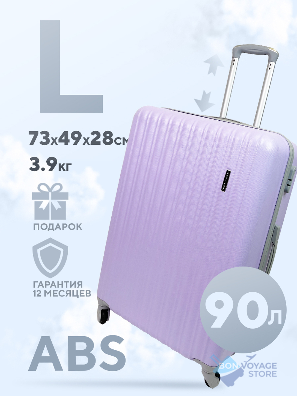 Большой чемодан King of King, Лиловый, L