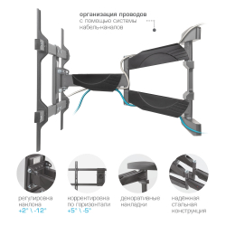 Кронштейн для телевизора Kromax ATLANTIS-65 max 45кг 40-90; VESA 800x400 поворотно-выдвижной, черный