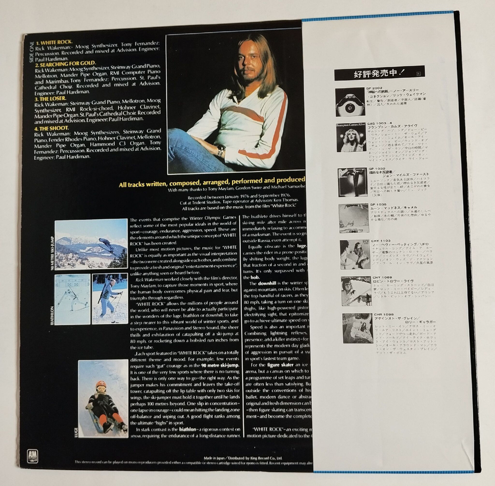 Винтажная виниловая пластинка LP Rick Wakeman White Rock (Japan 1977) (Obi)