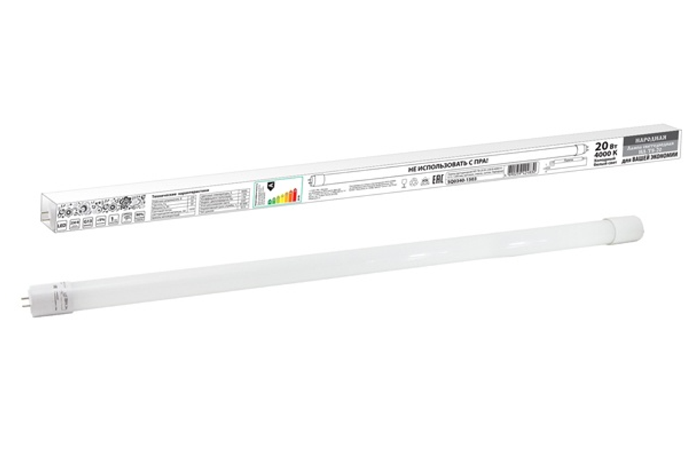 Лампа светодиодная Народная НЛ T8 10W 6500K G13 неповоротный 600mm матовое стекло SQ0340-1502