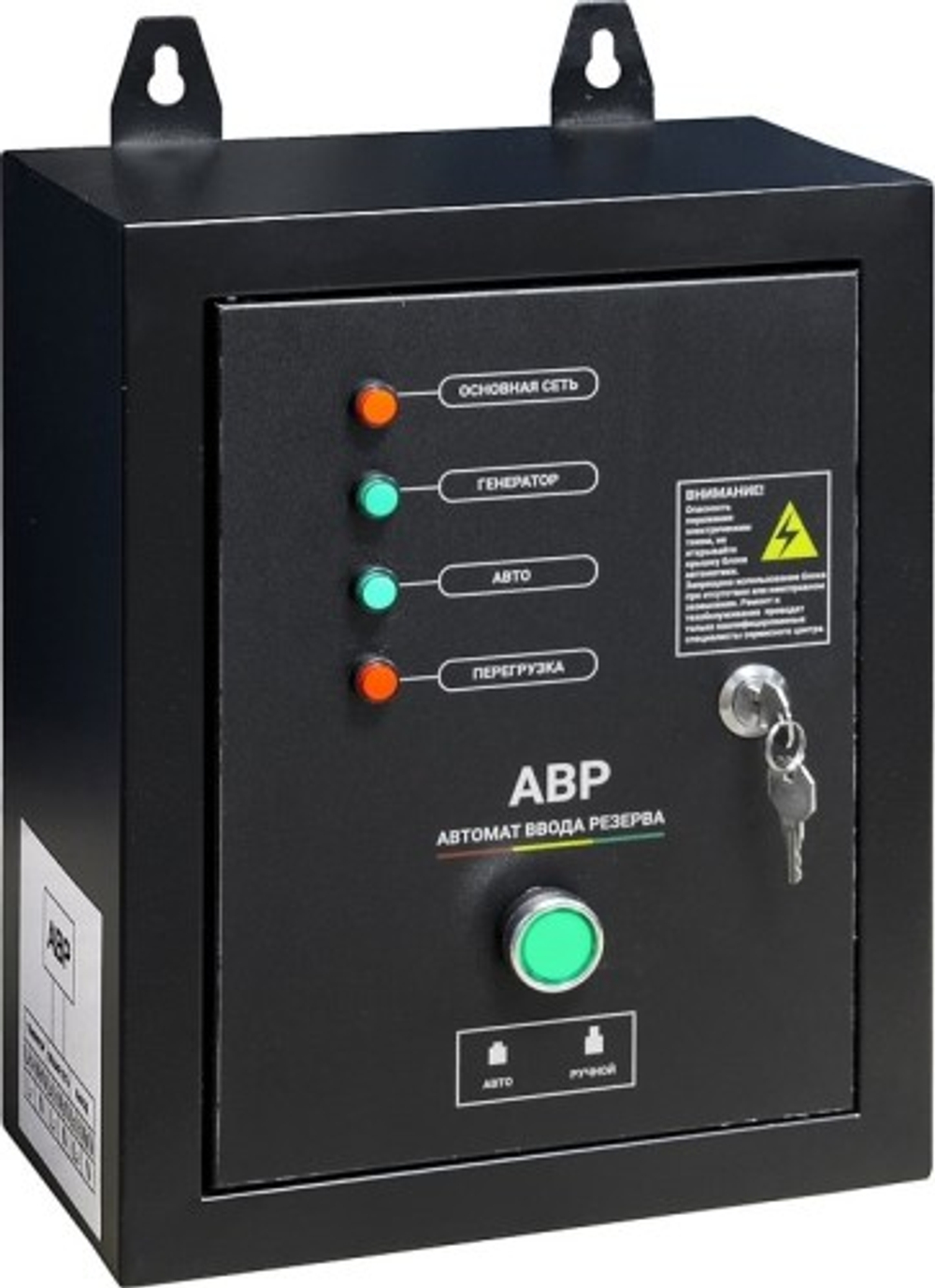 Блок автоматики ТСС 9000D/230/400 100028 100028