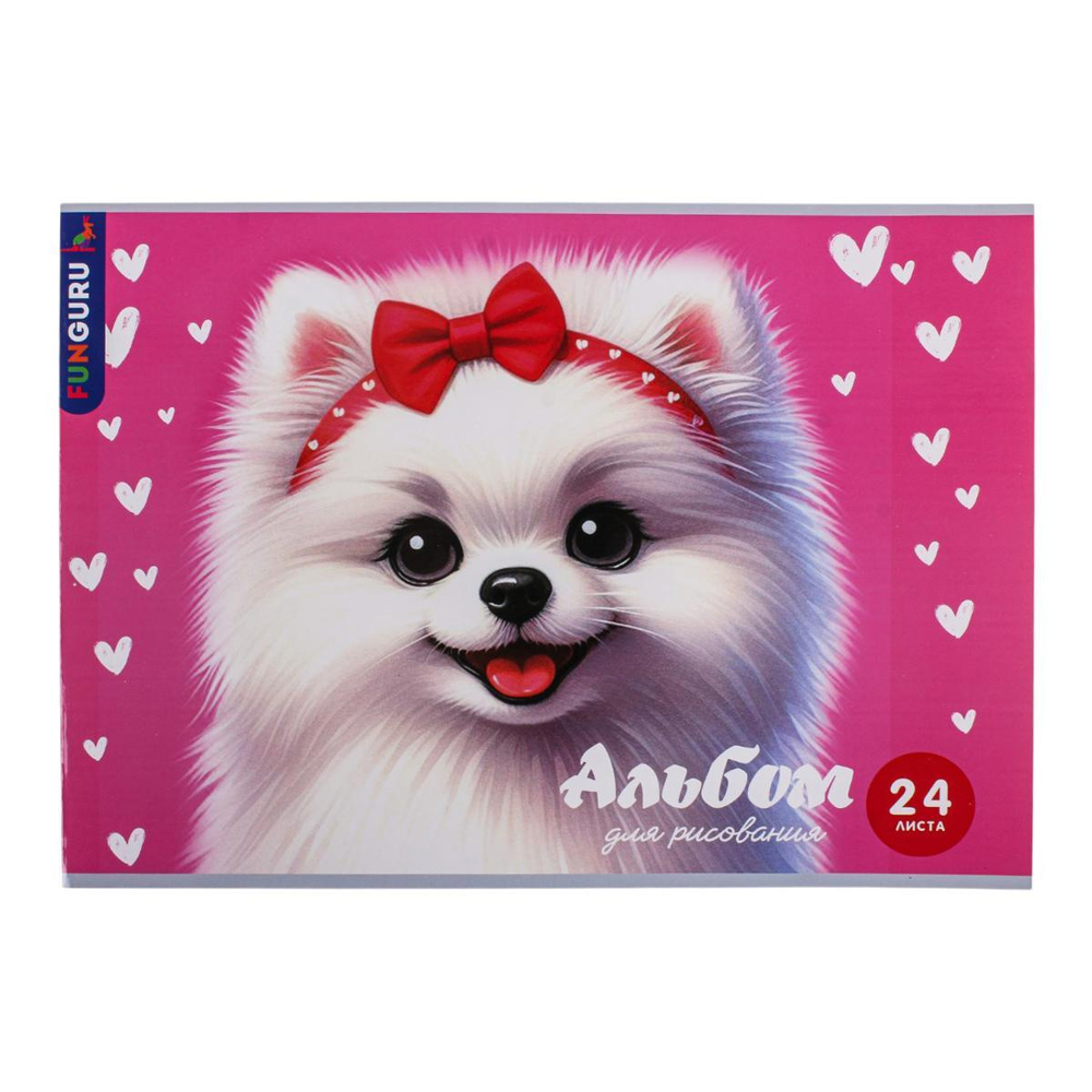 Альбом для рисования 4 вида микс 24л А4 (Funguru)