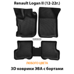 Автомобильные коврики ЭВА с бортами для Renault Logan II (12-22г.)