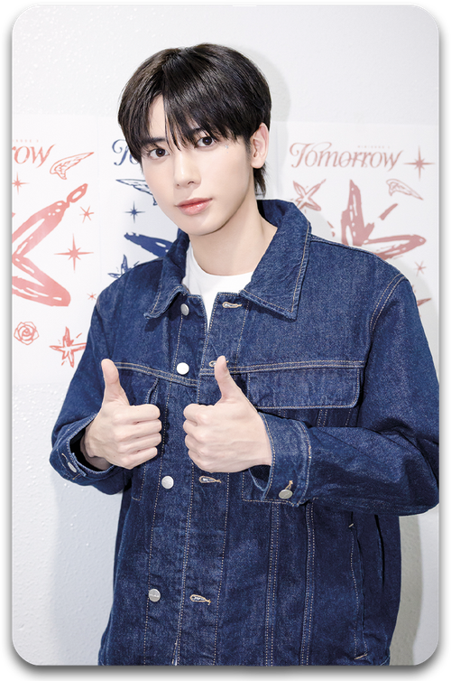 Карта / TXT #197