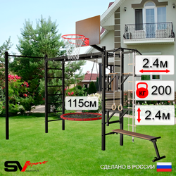 Уличная шведская стенка Sv Sport рукоход с комплектом турник прямой У5282.2К (Турник/Брусья/Стойка/Скамья/Гнездо 115см/Щит баскет/Канат/кольца/лестница)