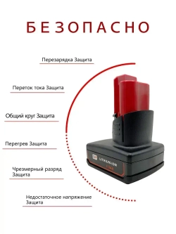 Аккумулятор Milwaukee M12,12V 6.0А.ч,аккумулятор для шуруповерта милвоки 48-11-2460