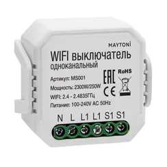 Wi-Fi выключатель одноканальный 250Вт Lighting control ms001