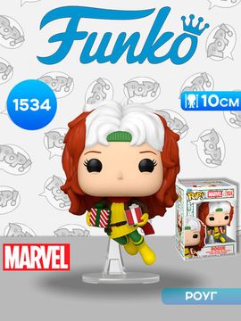 Фигурка Funko POP! Bobble Marvel Holiday Rogue (1534) 86090 / Фигурка Фанко ПОП! по мотивам вселенной "Марвел", Роуг