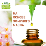 Франжипани и кокос, отдушка для свечей и мыла