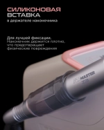 Маникюрный аппарат AIR MASTER Z3