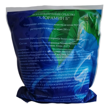 Хлорамин Б, кристаллический порошок, активный хлор – 26%, концентрат