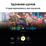 Смартфон Samsung Galaxy S25 Ultra 12 ГБ | 256 ГБ «Серебряный титан» | Titanium Whitesilver