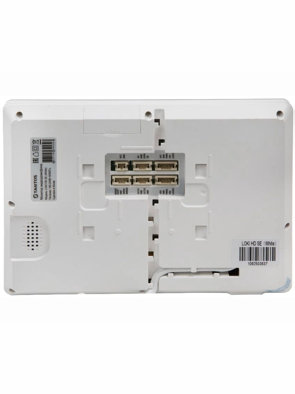 Монитор видеодомофона LOKI HD SE (White) VZ