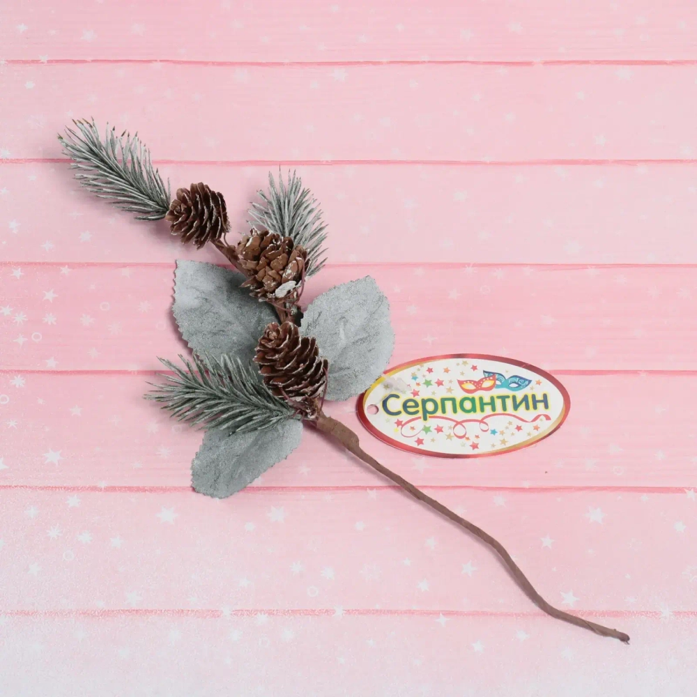 Ветка хвойная «Зимнее утро», 29 см