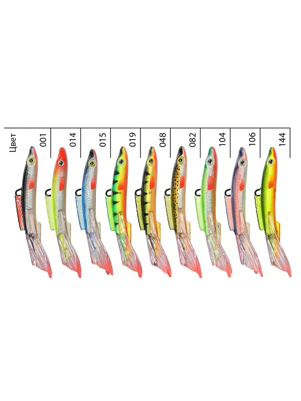 Балансир НАЛИМЧИК-7 76mm 2 штуки 20 г.