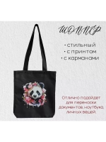 Шоппер с принтом и карманами