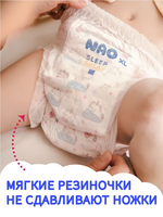 Трусики Nao Sleep and Play L (9-14 кг) 42 шт.