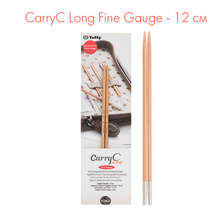Спицы съемные CarryC Long Fine Gauge 12 см, бамбук, Tulip