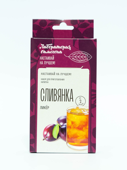 Сливянка, настойка 1 шт / Лаборатория самогона (Подарок, Выгодная упаковка)