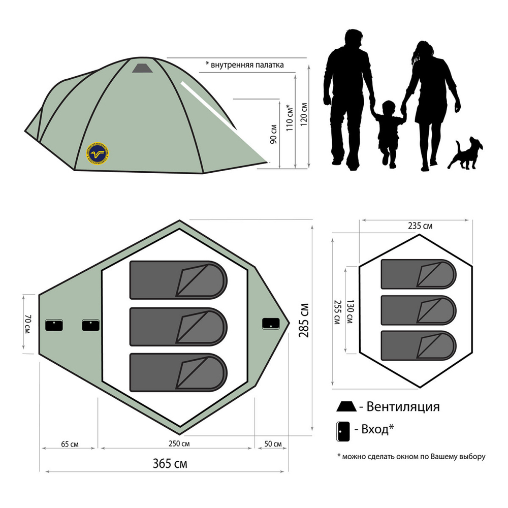 Палатка Maverick Igloo 3+