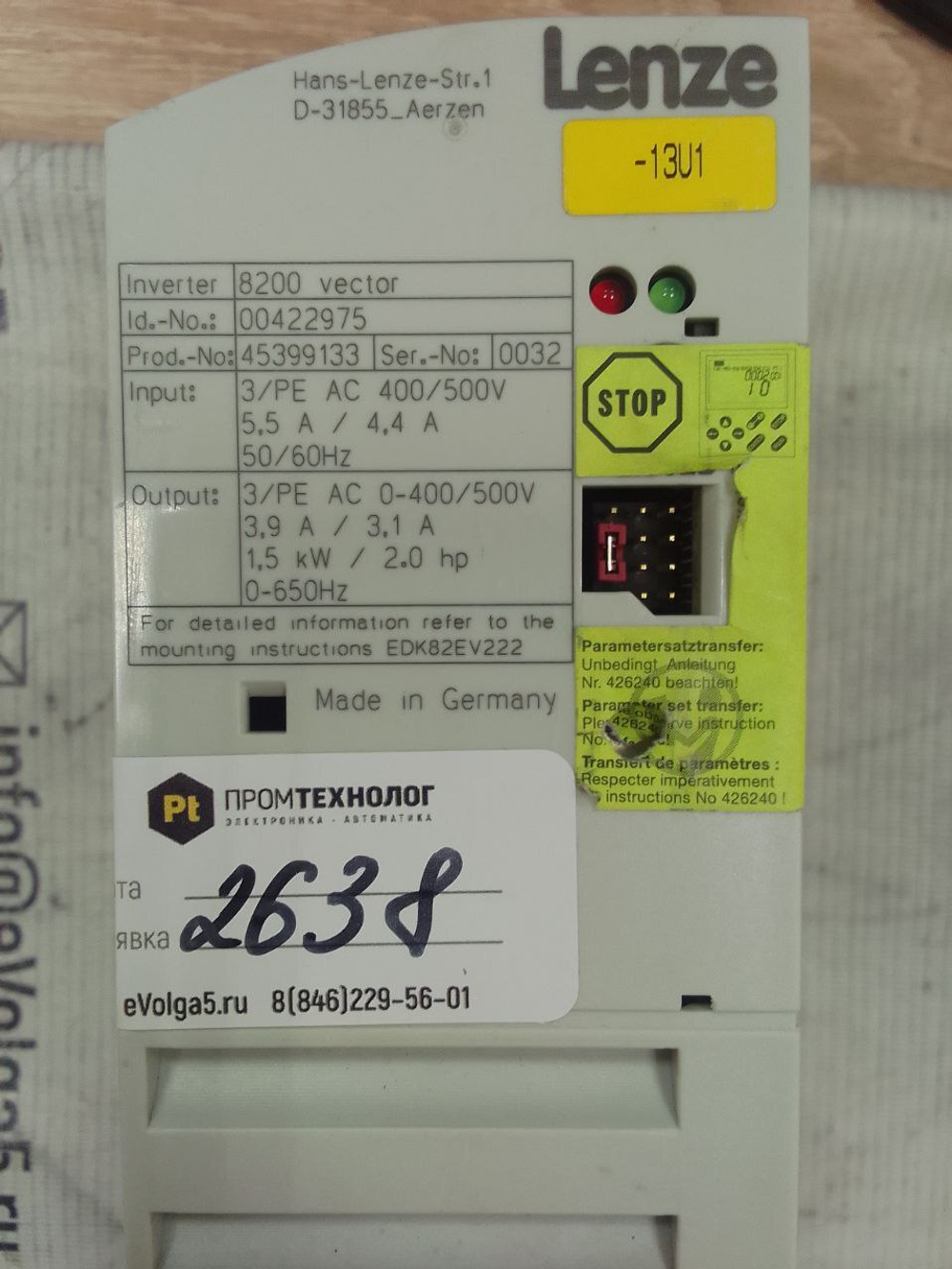 Lenze	E82EV152_4B200 б/у