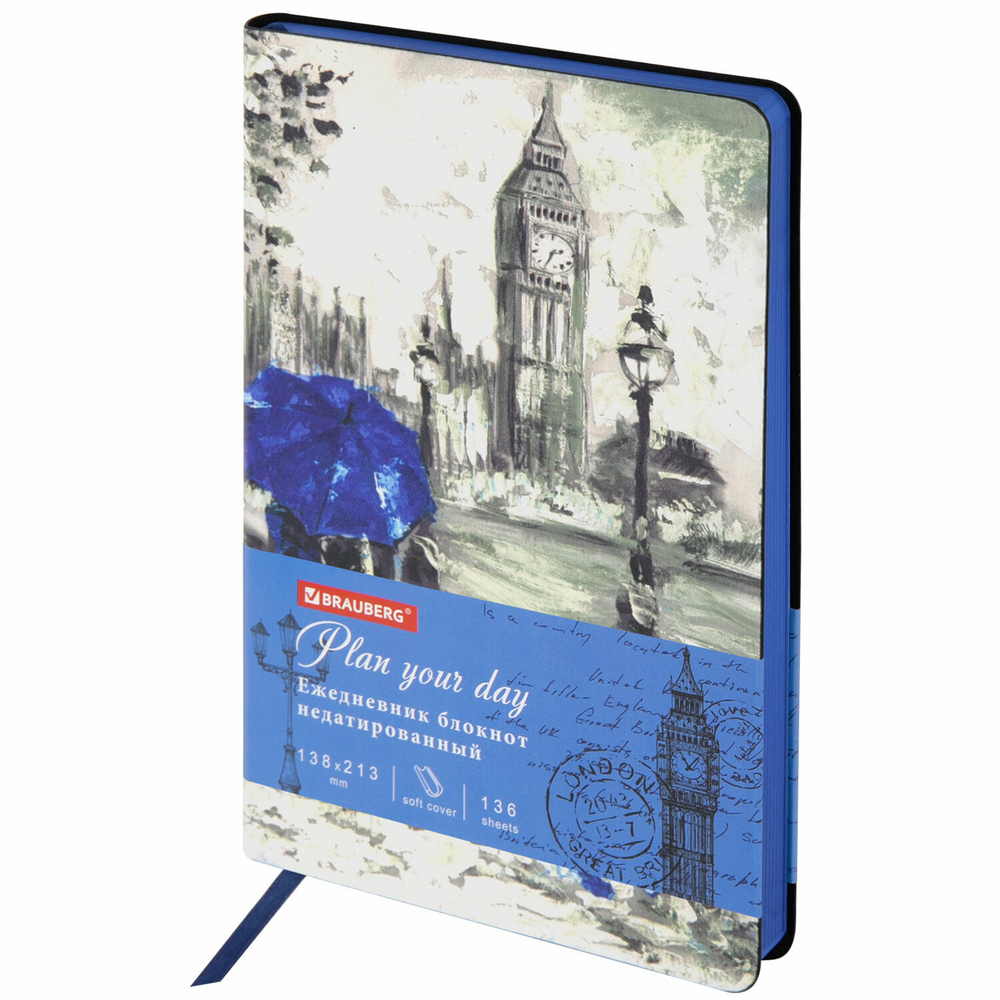 Ежедневник недатированный А5 (138х213 мм) BRAUBERG VISTA под кожу гибкий 136 л. "London" (2 штуки в упаковке)