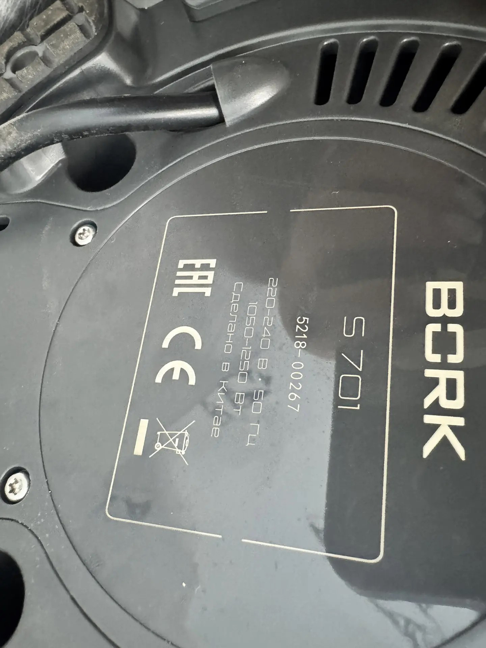 Соковыжималка BORK S701