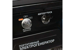 Бензиновый генератор Patriot GP 6510AE 474101580
