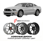 КОВАНЫЕ ДИСКИ для Ford Mustang V Рестайлинг 2010-2014 Форд