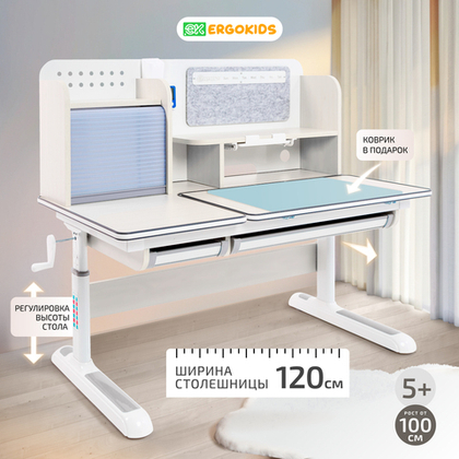 Стол письменный для школьника Ergokids Winnipeg Multicolor BD-630