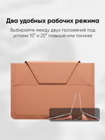 Чехол-подставка для ноутбука MOFT Carry Sleeve / 13 и 14 дюймов / Коричневый