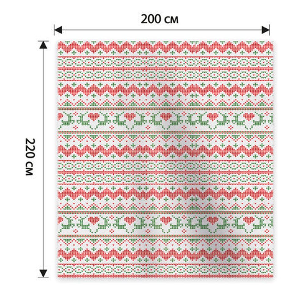 Плед новогодний 200х220 см, "Вязаный", полиэстер, 210 г/м2, ЗОЛОТАЯ СКАЗКА, 592533