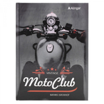 Ежедневник недатированный, А5, 7БЦ, Alingar, ламинация, 80 л., клетка, "Мотоклуб"