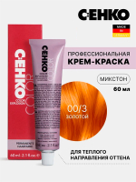 Краска-крем Золотой микстон 00/3 CEHKO Color Explosion 60мл