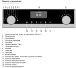 Духовой шкаф Asko OT8664A фото 5