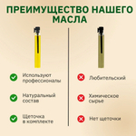 Масло усьмы для роста бровей и ресниц, 3 мл