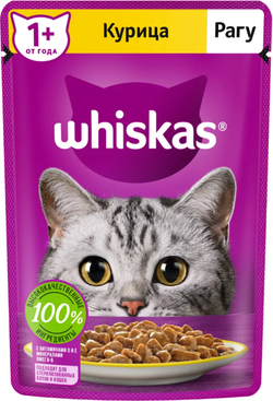 Whiskas рагу Курица 75г.*28шт.
