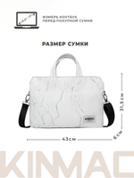 Сумка для ноутбука 15,6" и 17" с ремнем на плечо и 3 отделениями (Белый мрамор)