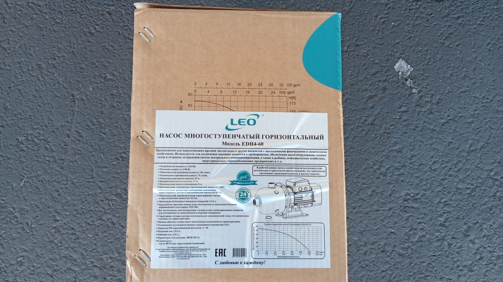 Насос "LEO" модель EDH4-60 (380 В)