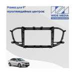 9" рамка Lada Vesta NG 2022+, MFB дисплей
