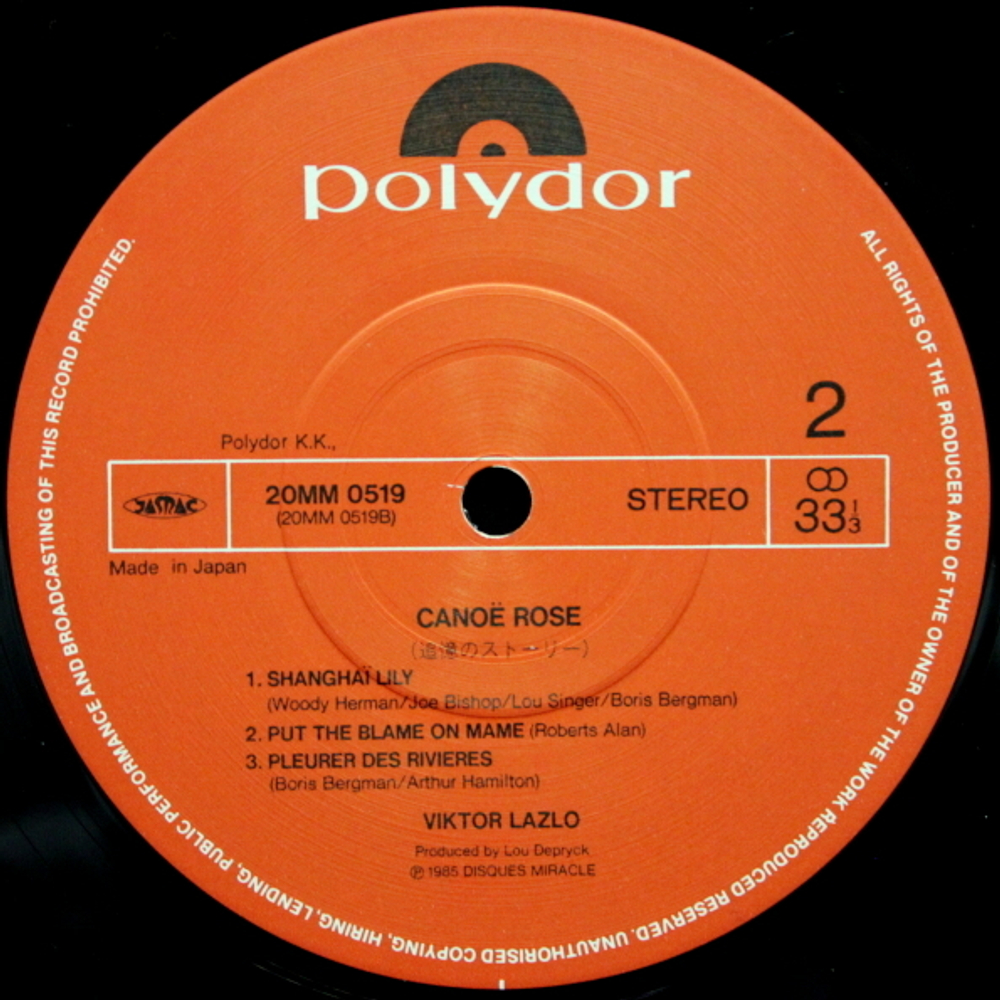 Viktor Lazlo / Canoe Rose (LP)