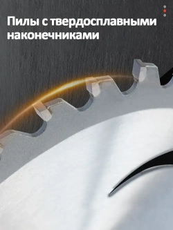 Диск пильный по дереву для УШМ LIXINTOOL, 76х1.2х10мм, для мини болгарки аккумуляторной, расходный инструмент, круг отрезной