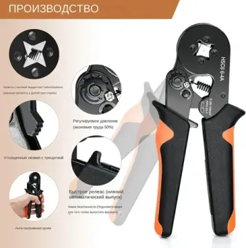 Кримпер для обжима НШВИ