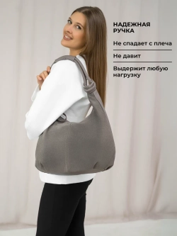 сумка большая через плечо шоппер натуральная замша