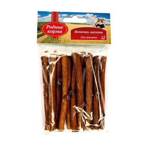 Родные корма веточки малины для грызунов 12 шт х 10 см 30 г