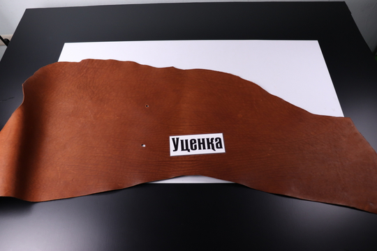 Уценка: 2,6-2,8 Юфть ш/с в воротках коньяк 93 дм²