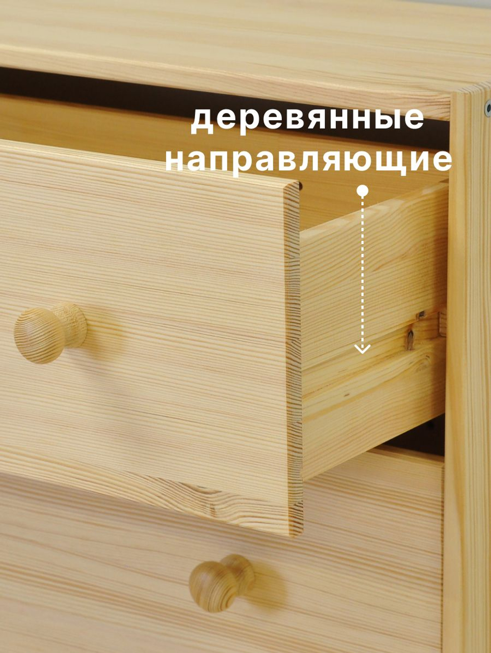 Комод 118х70х30 Раст, c 6 ящиками для одежды, деревянный широкий, массив сосны, натуральная отделка, IKEA